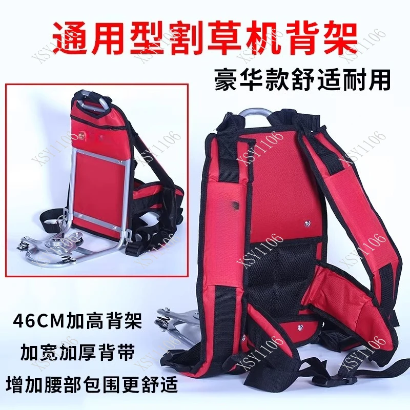 Backpack Frame for GX35 4-Stroke Brush Cutter Grass Trimmer Complete Full Accessories Kit