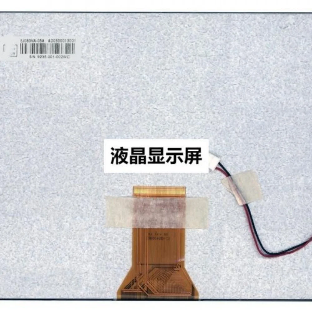 EJ080NA-05A  LCD Screen Display
