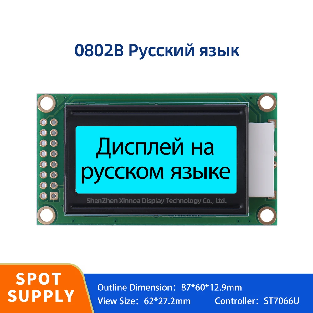 

Ice Blue LCD Screen 0802B Russian Character LCD Screen LCM Display Screen Multilingual Module Controller ST7066U