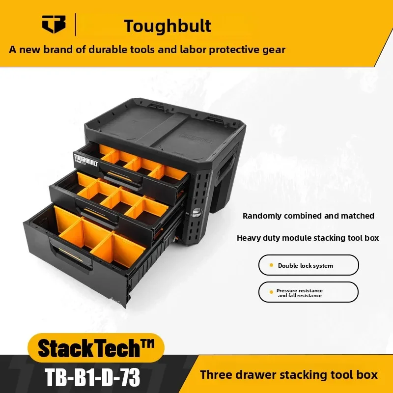 TOUGHBUILT Three drawer stacked self-locking toolbox, outdoor industrial auto repair storage, electrician maintenance TB-B1-D-73