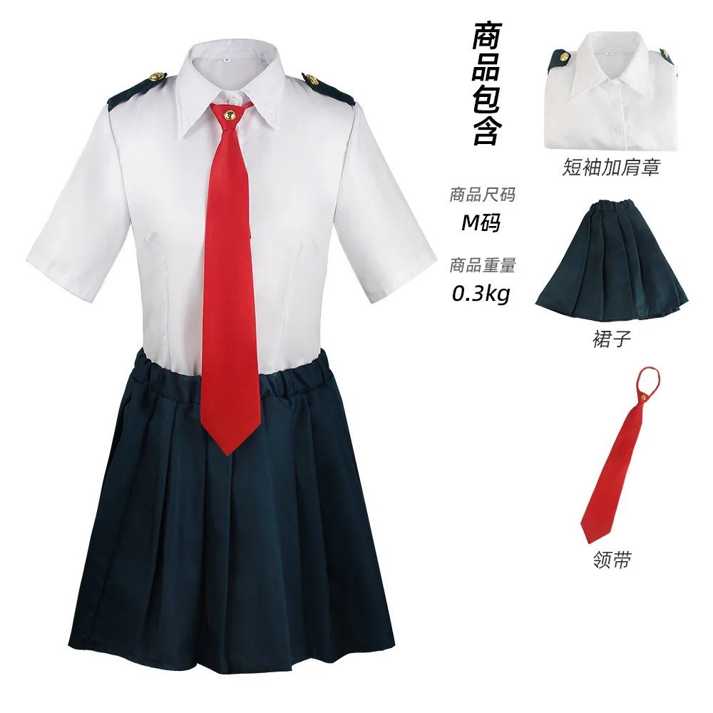 My Hero Academia - Cosplay Costume of Ochaco Uraraka, Cosplay of Izuku Midoriya's School Uniform, Shoto Todoroki Anime and Manga