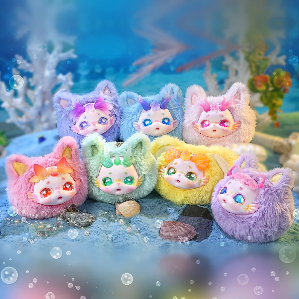 Maytree Doll Dumia Cute Plush Keychain Mermaid Collection Surprise Gift Blind Box Plush Toy Gift Pendant