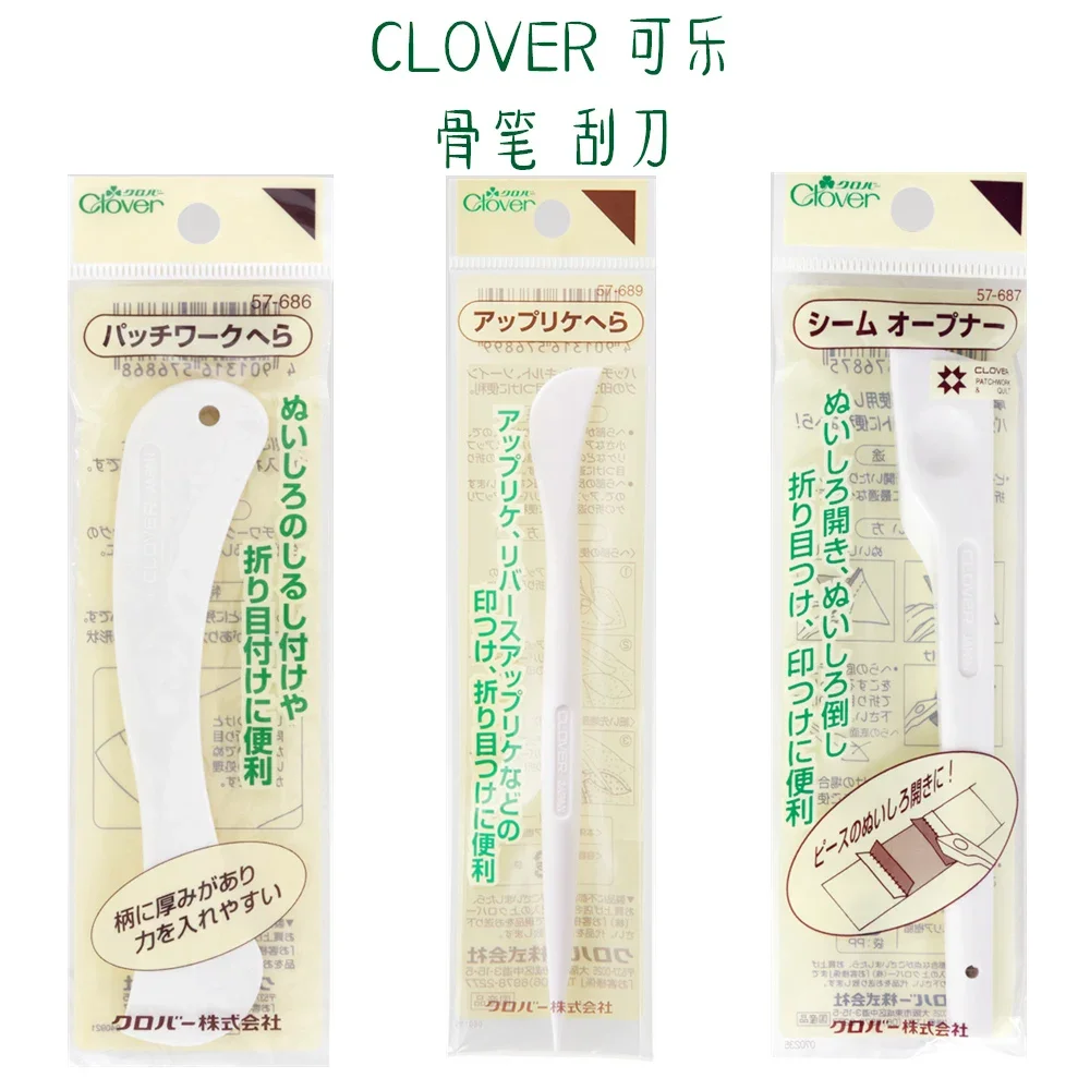 Japan Imported CLOVER  Tool 57-686/687/689 Patchwork Bone Pen Scraper