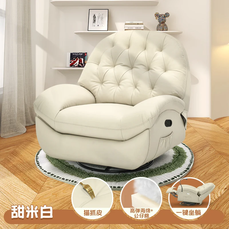 First-class space sofa cabin multi-functional rocking chair Bedroom lazy computer sofa chair single electric reclining chair