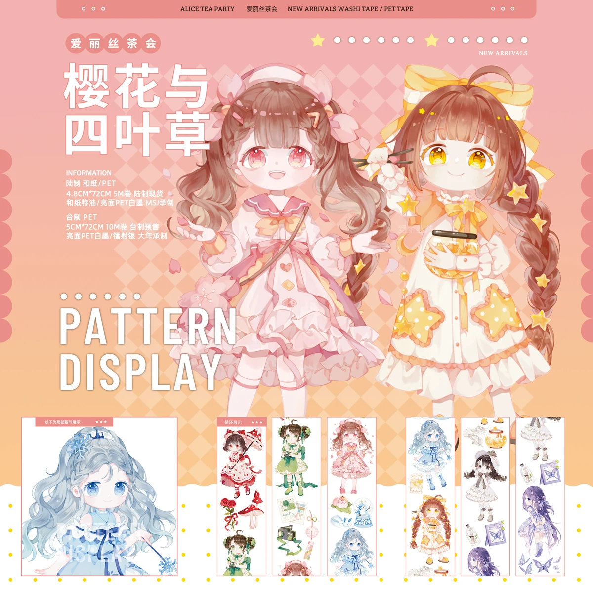 5Meter Sakura Four-leaf Clover Cute Girl Character PET Washi Tape