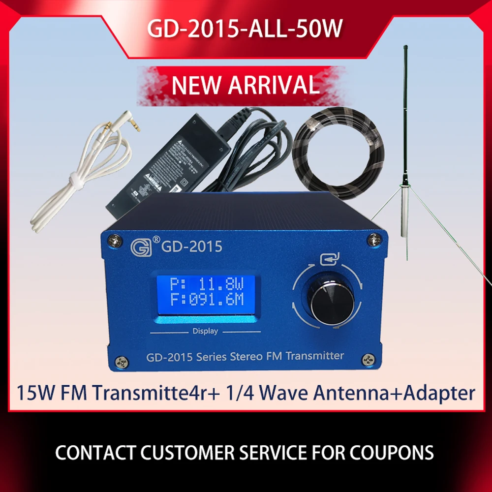 GD-2015-ALL-50W 15W FM broadcast Radio Transmitter + 50w 1/4wave Antenna + Coaxial Cablet Radio Station QN chip Q9 76-108Mhz