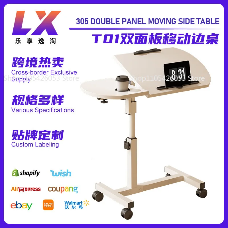 Simple Portable Laptop Computer Desk Bed Computer Desk Floor Mobile Lifting Bedside Table
