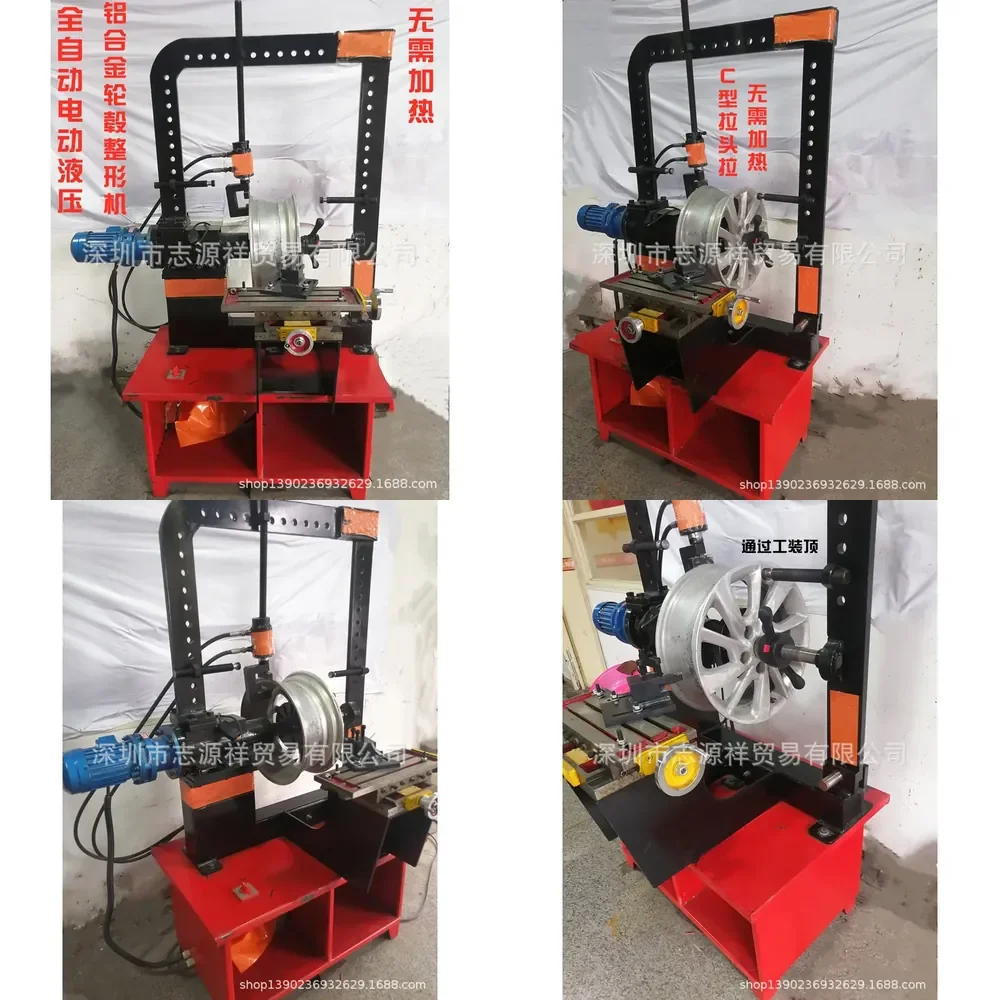 Máquina HCY para moldear llantas de automóvil, máquina de reparación de aros de aleación de aluminio y acero, máquina de corrección de campanas de llanta, llanta