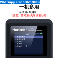 Hantek handheld oscilloscope multimeter 2D72/2D42/2C42/2C72 for automotive repair 2D82