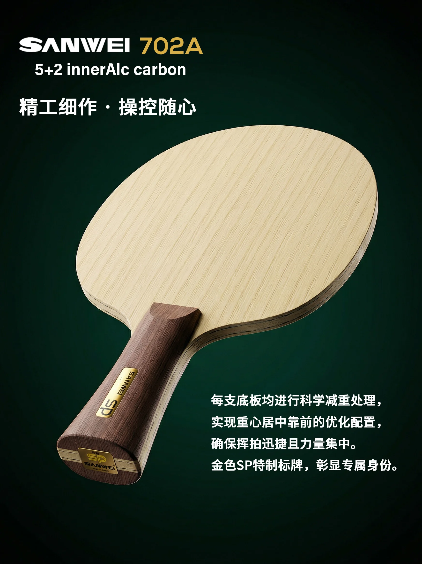 Original SANWEI Tischtennisschläger 702A Tischtennisschläger Ping-Pong-Schläger Professionelle Schläger – Detail 2