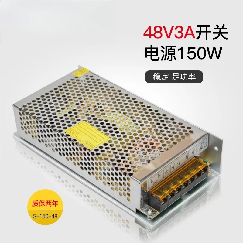 220V to 48V3A switching power supply 150W power supply Industrial motor DC transformer view 4