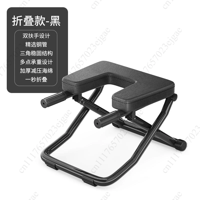 Inverted Device Home Inverted Bench Handstand Chair Yoga Aid Fitness Equipment Stretcher Muscle Training Stand Upside Down Shape