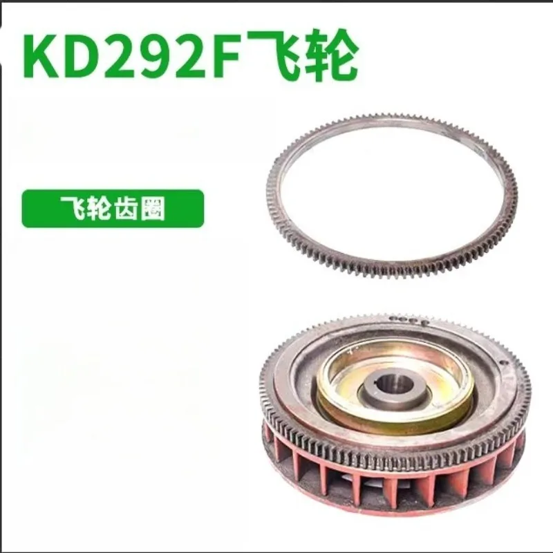 Electric Starter Flywheel Kit for 173/178/ Diesel Engines