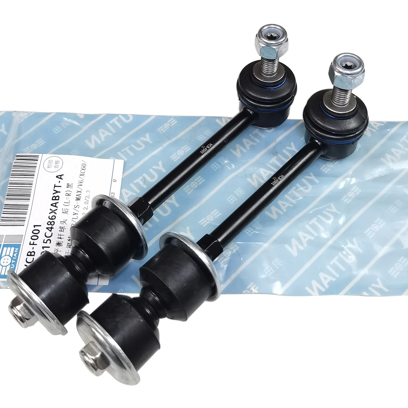 

1pair/2PCS Rear stabilizer bar ball head kit for Mondeo S-max for volvo S60 S80 V60 V70 XC70 XC60 31451817 1377416 30760678