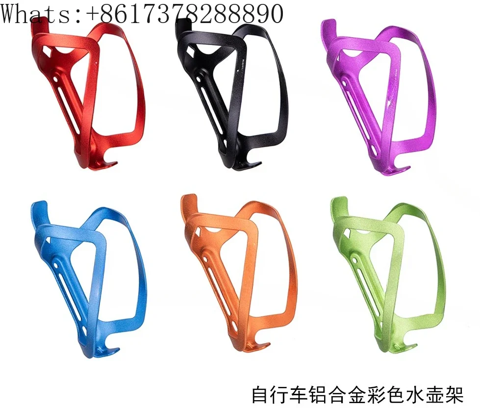 Road bike, mountain bike, bottle holder, aluminum alloy one-piece cup holder, water bottle holder, riding equipment