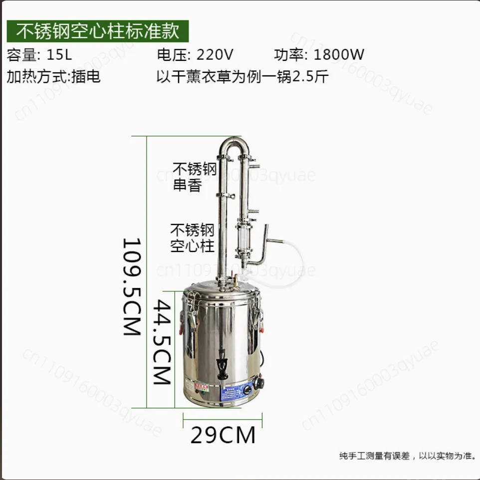 Household Small Hydrosol Distiller Commercial Stainless Steel Essential Oil Extraction Machine Production Equipment Automatic