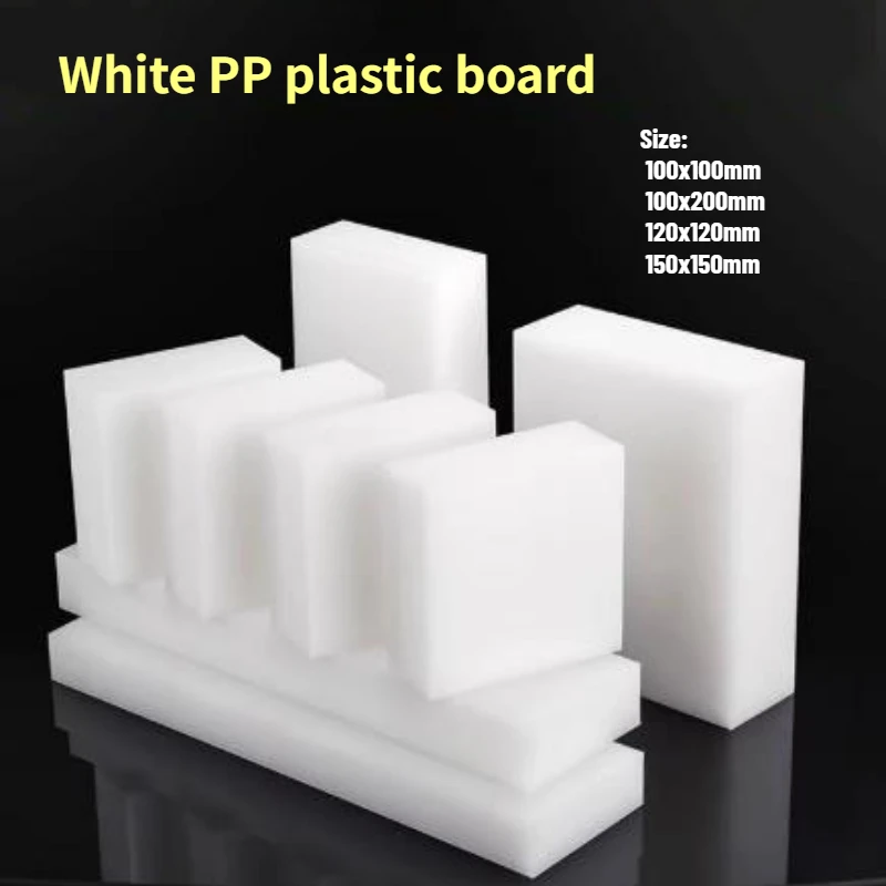 1-8 Uds espesor 1-20mm tablero cuadrado de polipropileno blanco espesor 100x100 100x200 120x120 150x150mm placa de hojas de plástico PP