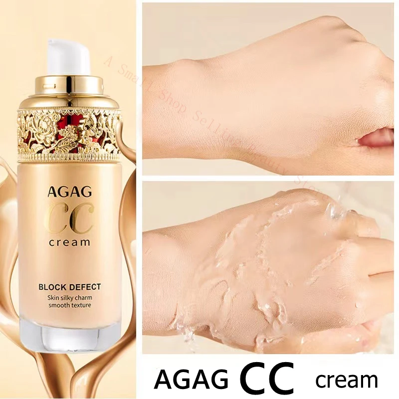 AGAG concealer liquid foundation waterproof, moisturizing, natural, full coverage, makeup holding foundation make-up concealer