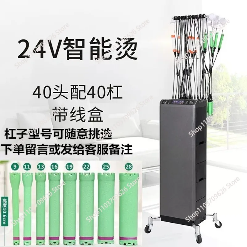40 heads with 40 bars Professional Digital Perm Machine - Intelligent Constant Temp Curling Machine for Salon Use
