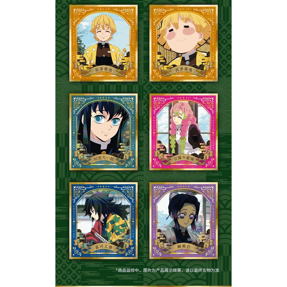 جديد حقيقي إيكي شيطان القاتل اليابانية عالية النتيجة مغامرة أنيمي الساخن ختم الحرفية اللون ورقة بطاقات الهدايا الأسرة الجدول اللعب #6