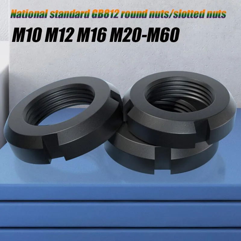 1 шт. 4.8 класс углеродистой стали GB812 круглая гайка/шлицевая гайка/Стопорная гайка/Четыре слота винтовая крышка M10 M12 M16