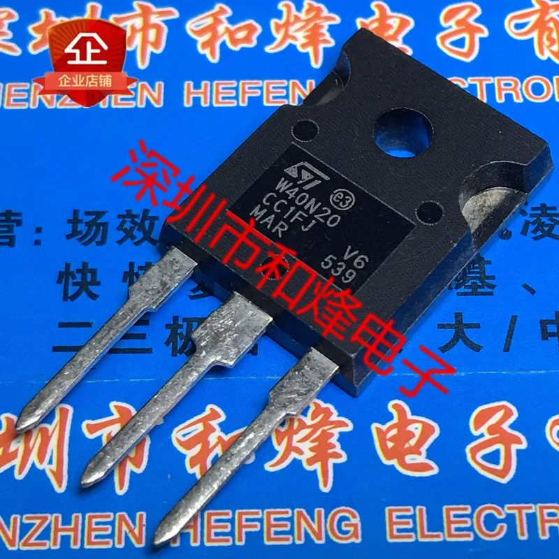 W40N20 STW40N20  TO-247 200V 40A