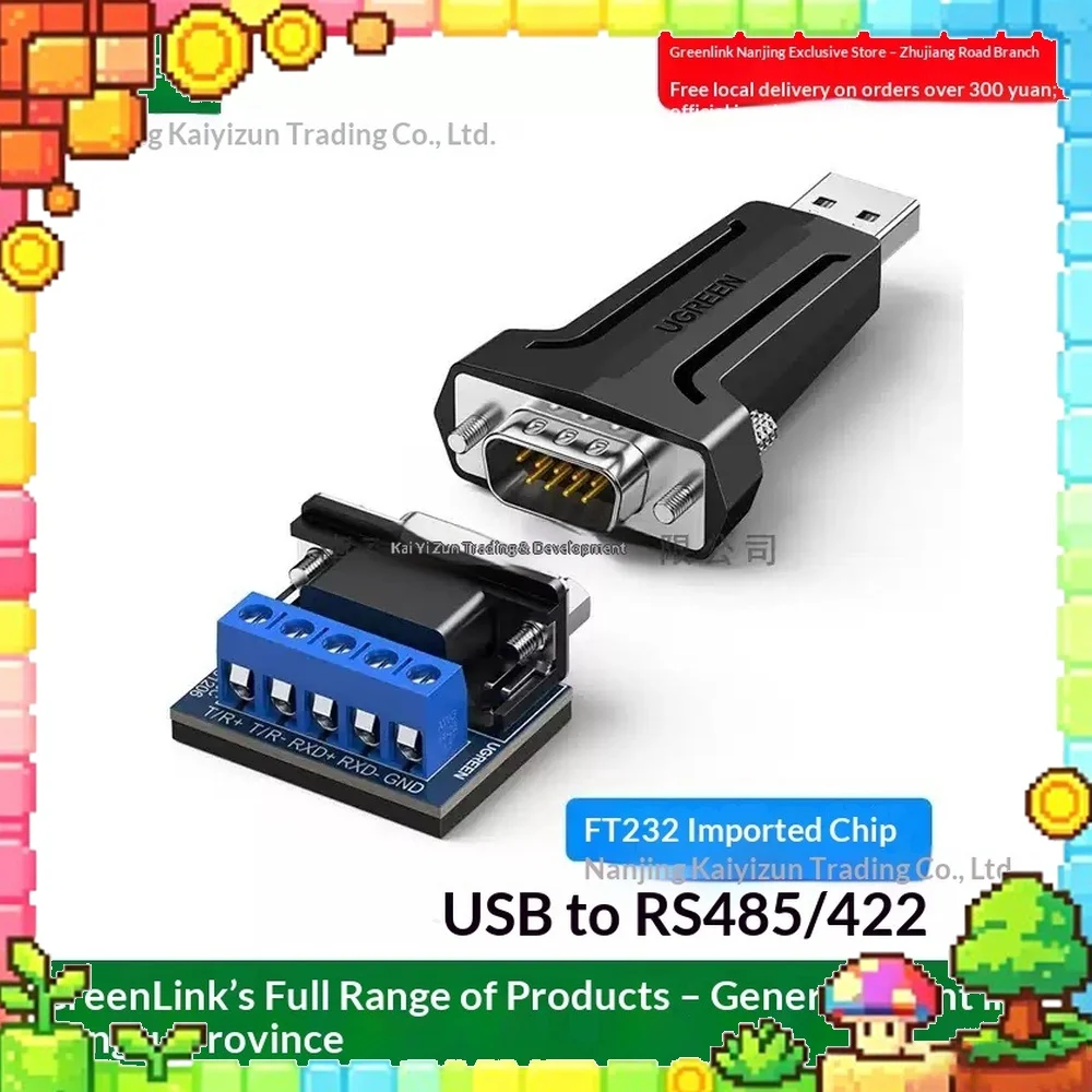 UGREEN CM345 USB 2.0 to RS485 RS422 Serial Port Converter Adapter Cable for Industrial Equipment
