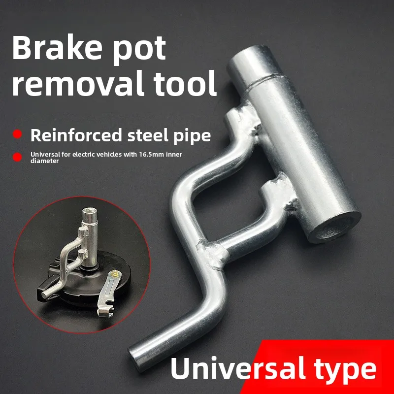 

Electric vehicle drum brake disc disassembly tool, electric bike rear brake caliper, brake cover repair disassembler.