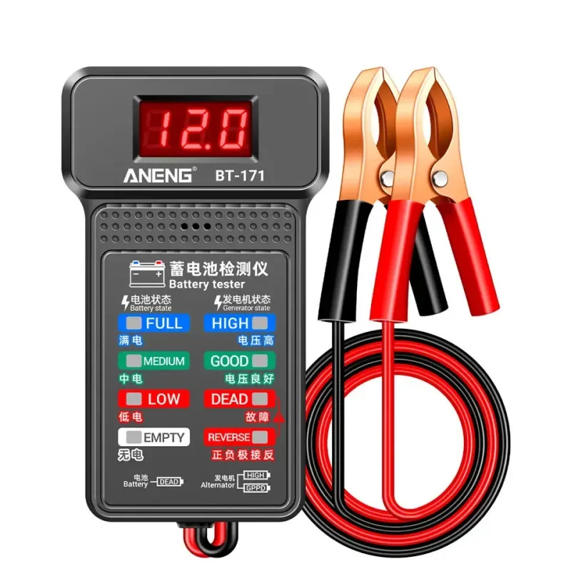 BT-171 12V Tester akumulatora samochodowego cyfrowy analizator dla akumulatorów samochodowych LCD Tester systemu korbowego do ładowania samochodu