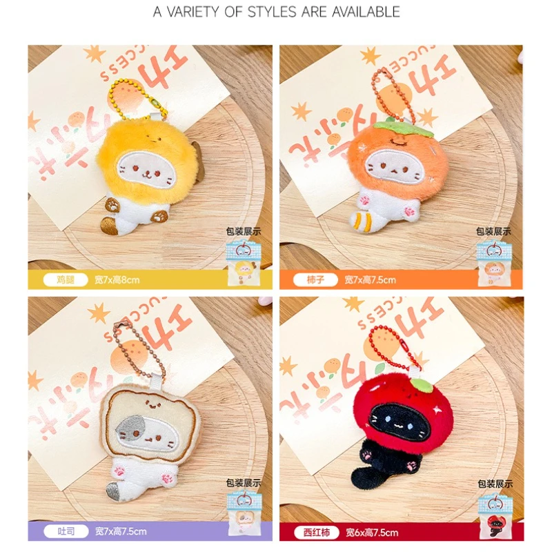 Breloczek z pluszową zabawką w kształcie kreskówkowej głowy pomidora persymony, puszysty, uroczy tost, kurczak, nogi, kapelusz, kot, zwierzę, lalka.