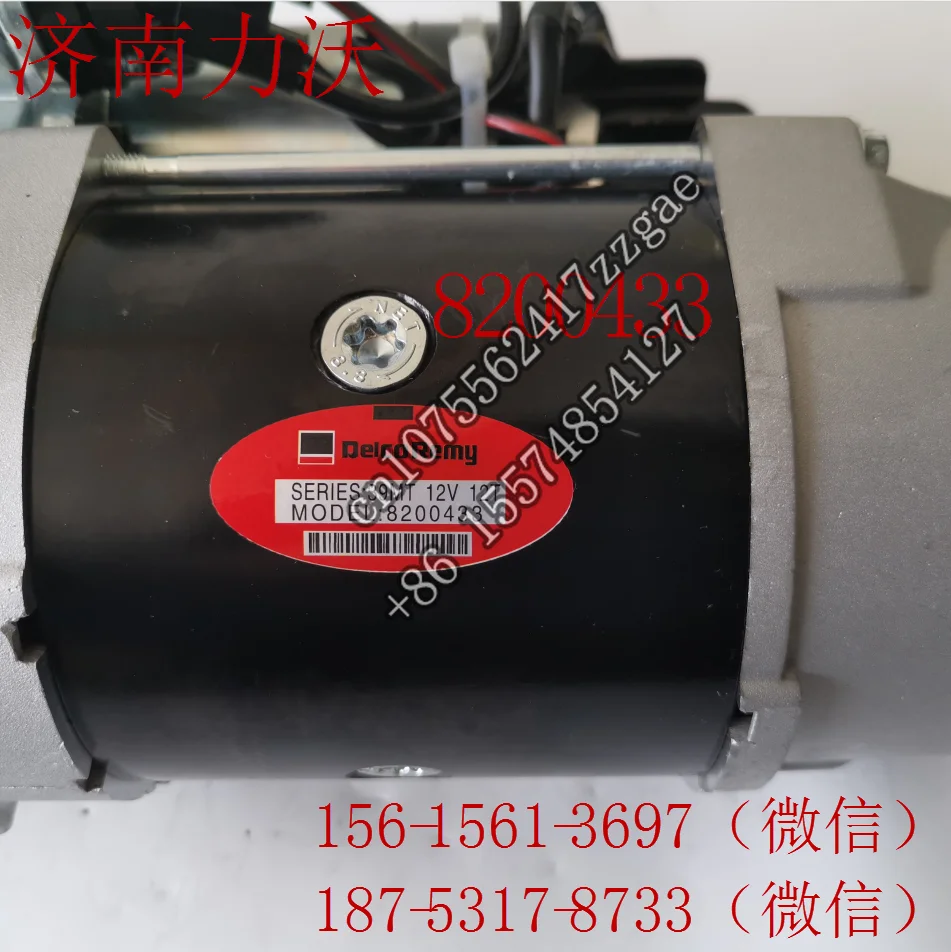 Motorino di avviamento 8200433/39MT/12V/12T/9KW/19011517/19011526/8200081/8200087/8200218/8200444/8200625/8200635/8300007/8200433