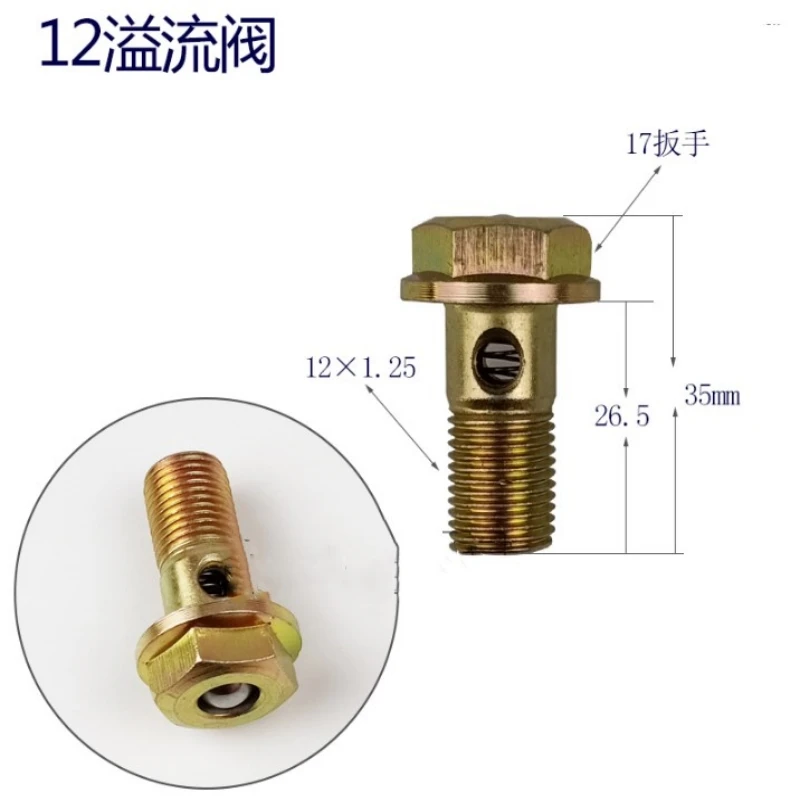 5PCS  Equal pressure relief valve 12 oil return valve 14 oil return valve oil return screw capped oil return screw oil pump