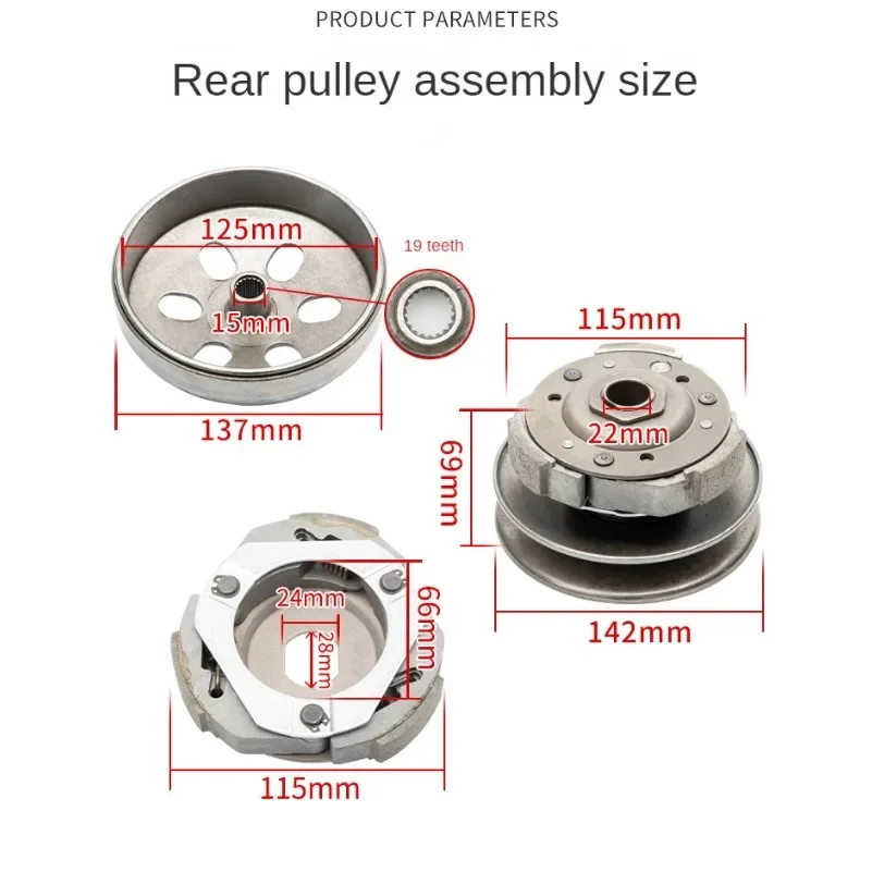 Motorcycle Belt Pulley Driven Wheel Clutch Assembly For GY6 125cc 150cc Moped Scooter Spare Parts Disc Pressure Plate