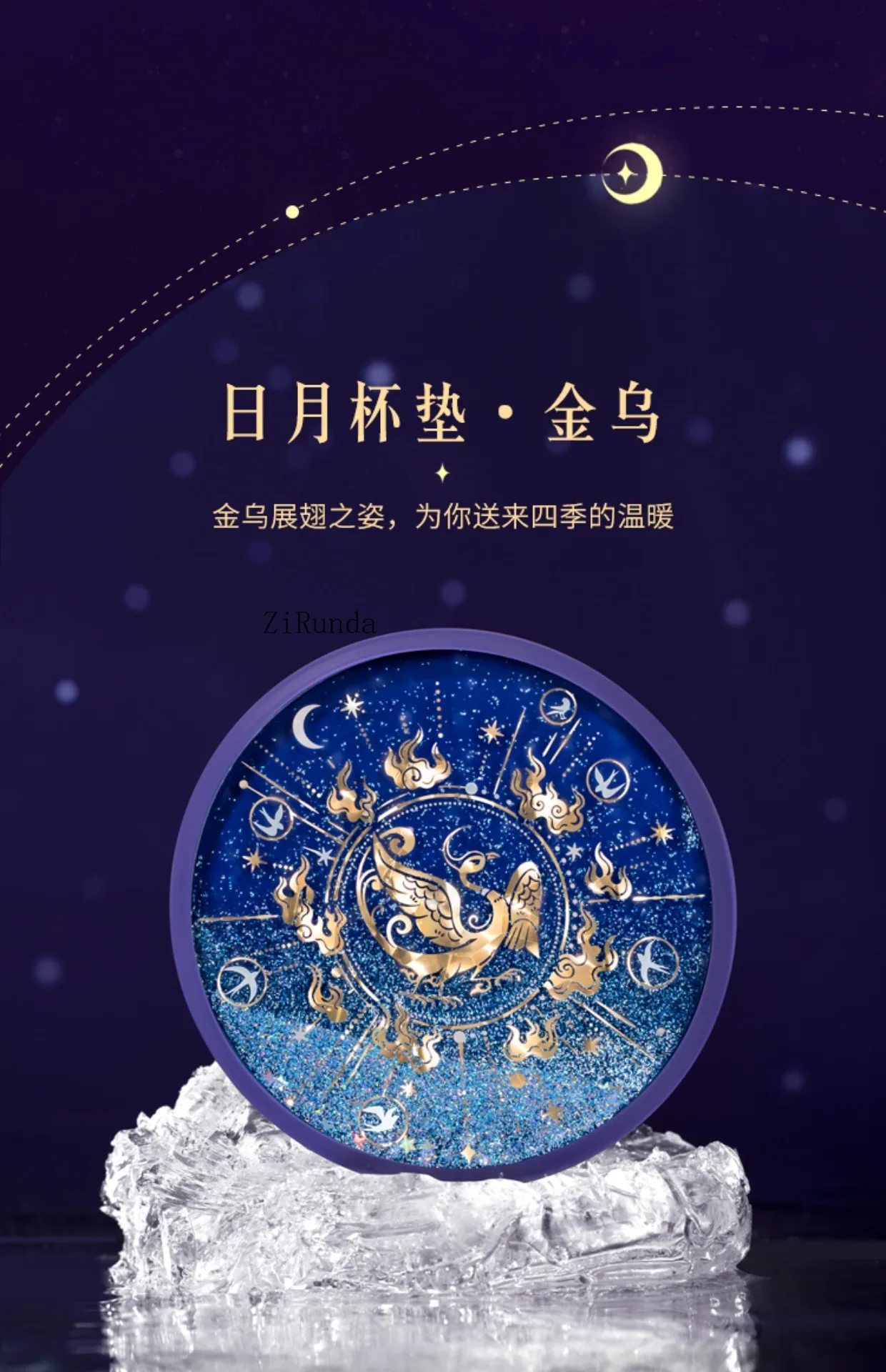 **Jinwu Jade Rabbit Quicksand Sottobicchiere in silicone Tappetino isolante termico antiscivolo