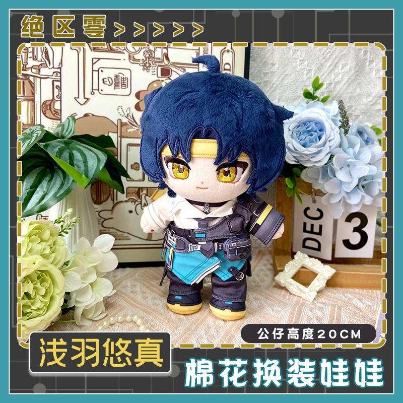 Anime gra Zenless Zone Zero Asaba Harumasa pluszowa lalka pluszowa wypchana zabawka rysunek lalka zabawka z odzieżą prezenty bożonarodzeniowe 20cm/8 cali