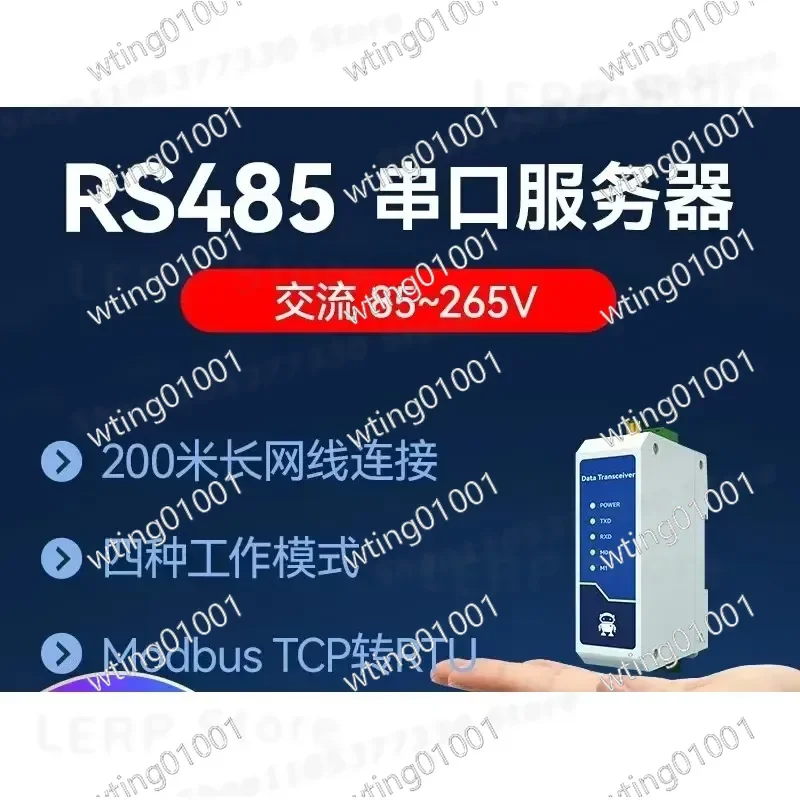 for RS485 to RJ45 Ethernet Serial Communication Server Industrial IoT Gateway Modbus TCP/IP to RTU Communication