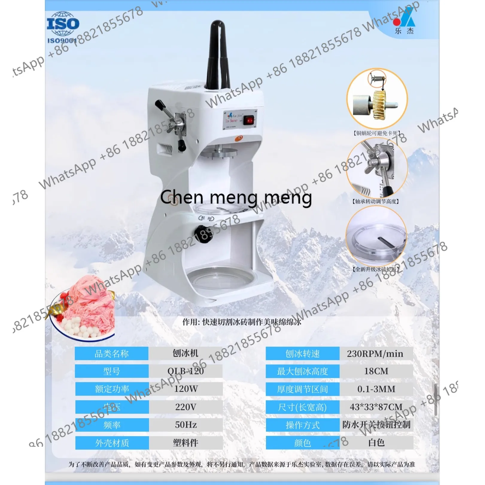 

Commercial household milk tea shop dessert snowflake automatic cotton ice brick machine shaver ice cylinder