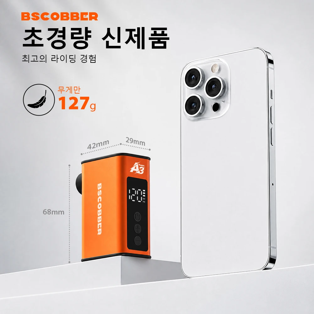 BSCOBBER A3Nano 미니 전기 자전거 휴대용 공기 압축기 타이어 게이지 무선 공기... - 2