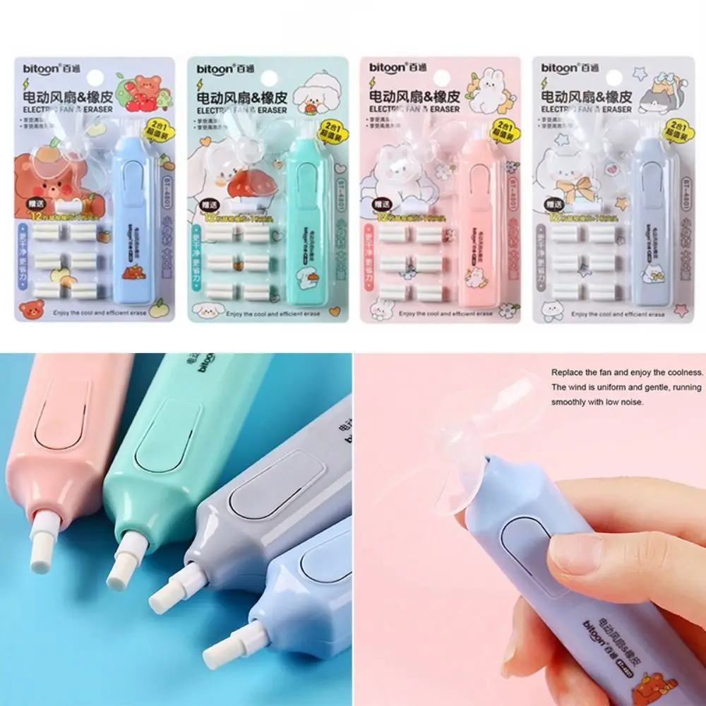 Cartoon Animals Electric Eraser & Fan Refills Less Rubber Debris Traceless Pencil Rubber Core Replacement Automatic Eraser Set