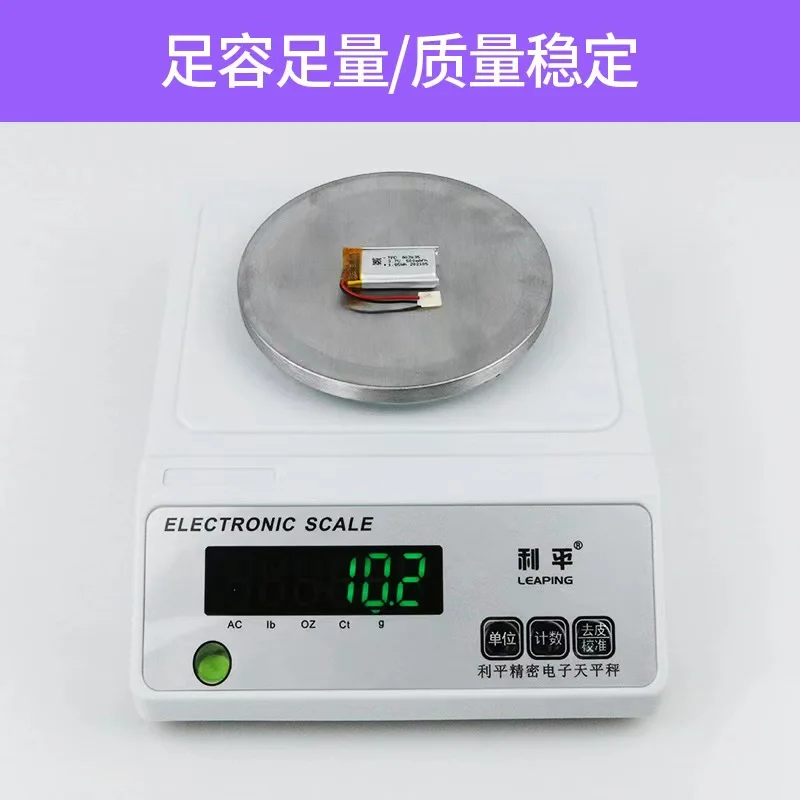 buy more will cheap 3.7V 802035 polymer lithium battery 500mah alarm intelligent Bracelet dog trainer beauty instrument battery