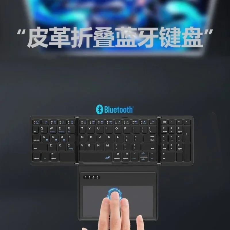 Wireless Quad Folding Bluetooth Keyboard b055 with Touchpad