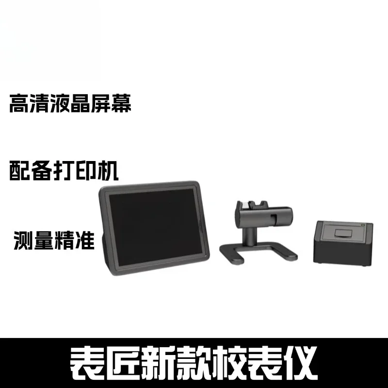 All-round self-contained printer, automatic six-directional large-screen touch clockwork sensor head