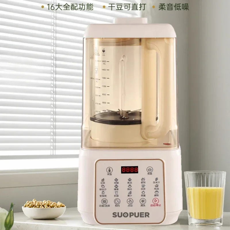 Neue, geräuschlose, vollautomatische Multifunktions-Wandbrechmaschine für den Haushalt, geräuscharmer Entsafter und Sojamilchmaschine.