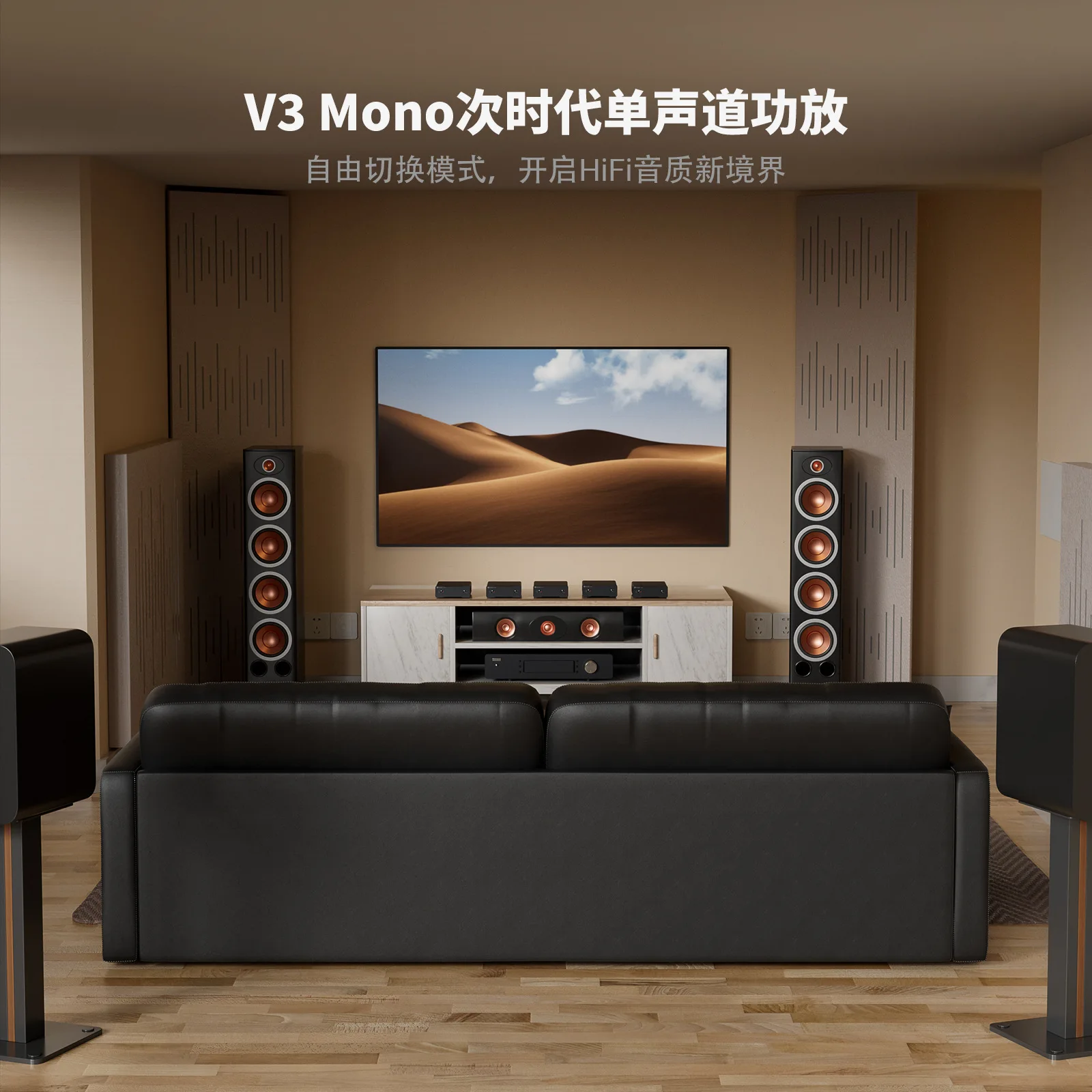 Audio V3mono Mono Digital Power Amplifier HiFi Home Fancier Grade High Power