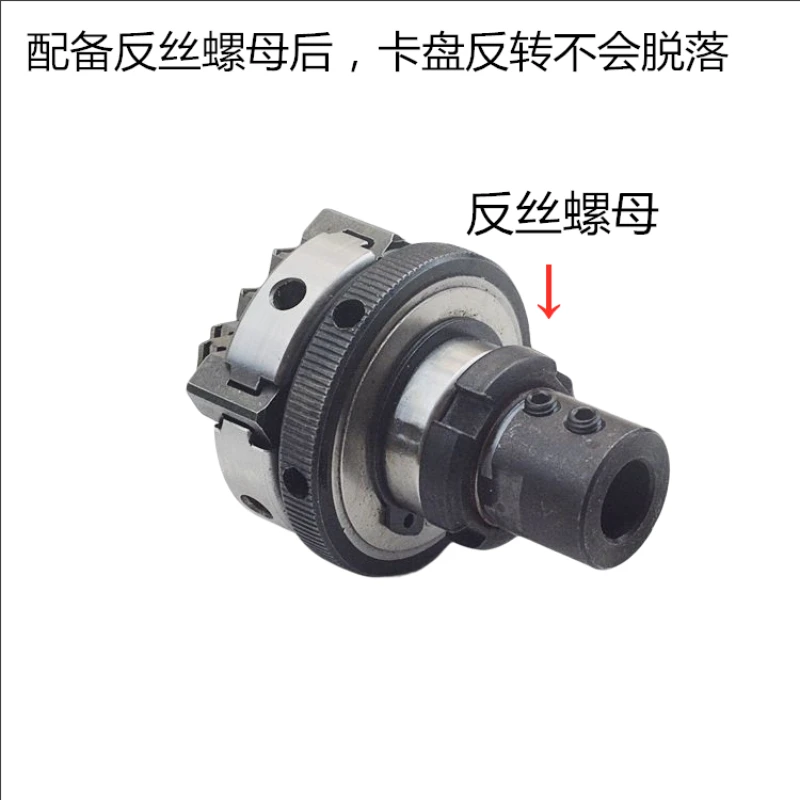 

K01 50 Three-jaw self-centering hand chuck M14*1 Woodworking mini mini mini chuck connecting rod