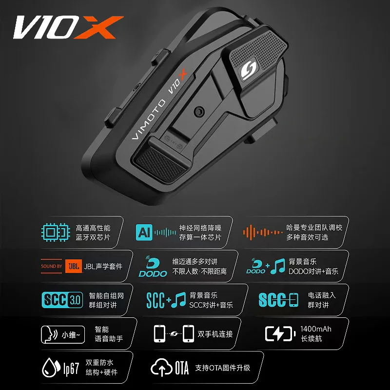 Vimaitong  new V10X V10S motorcycle helmet Bluetooth headset JBL unit full helmet built-in V9X V9S