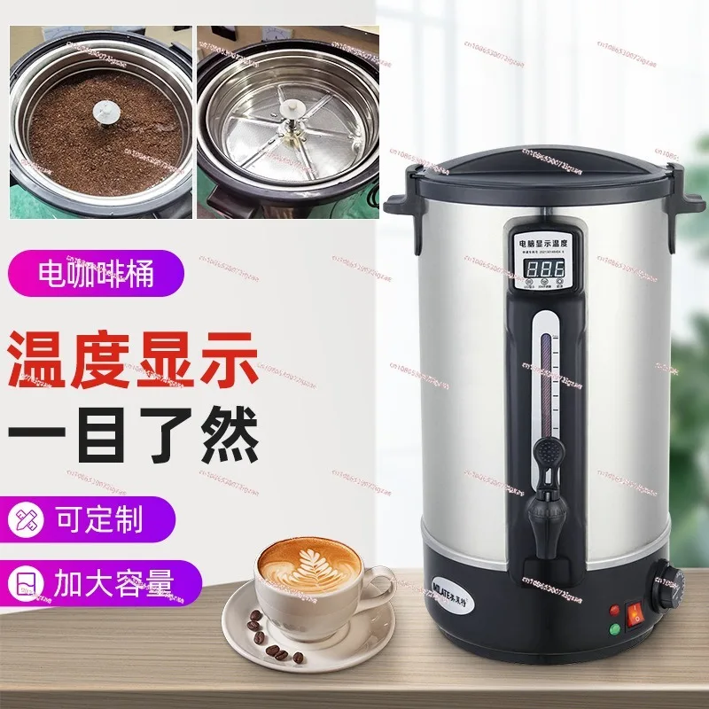 Coffee bucket Electric coffee bucket boiling water bucket Electric  water bottle Small household appliances Kitchen supplies