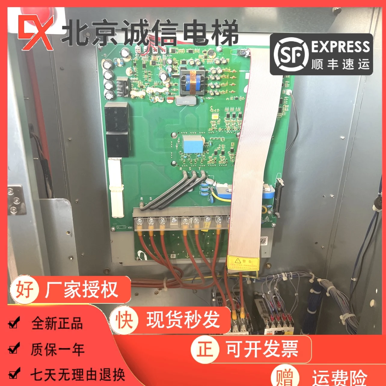 

Hitachi Elevator Inverter ELS-4T150A Original Hitachi Inverter ELS-4T220A3 Original Stock