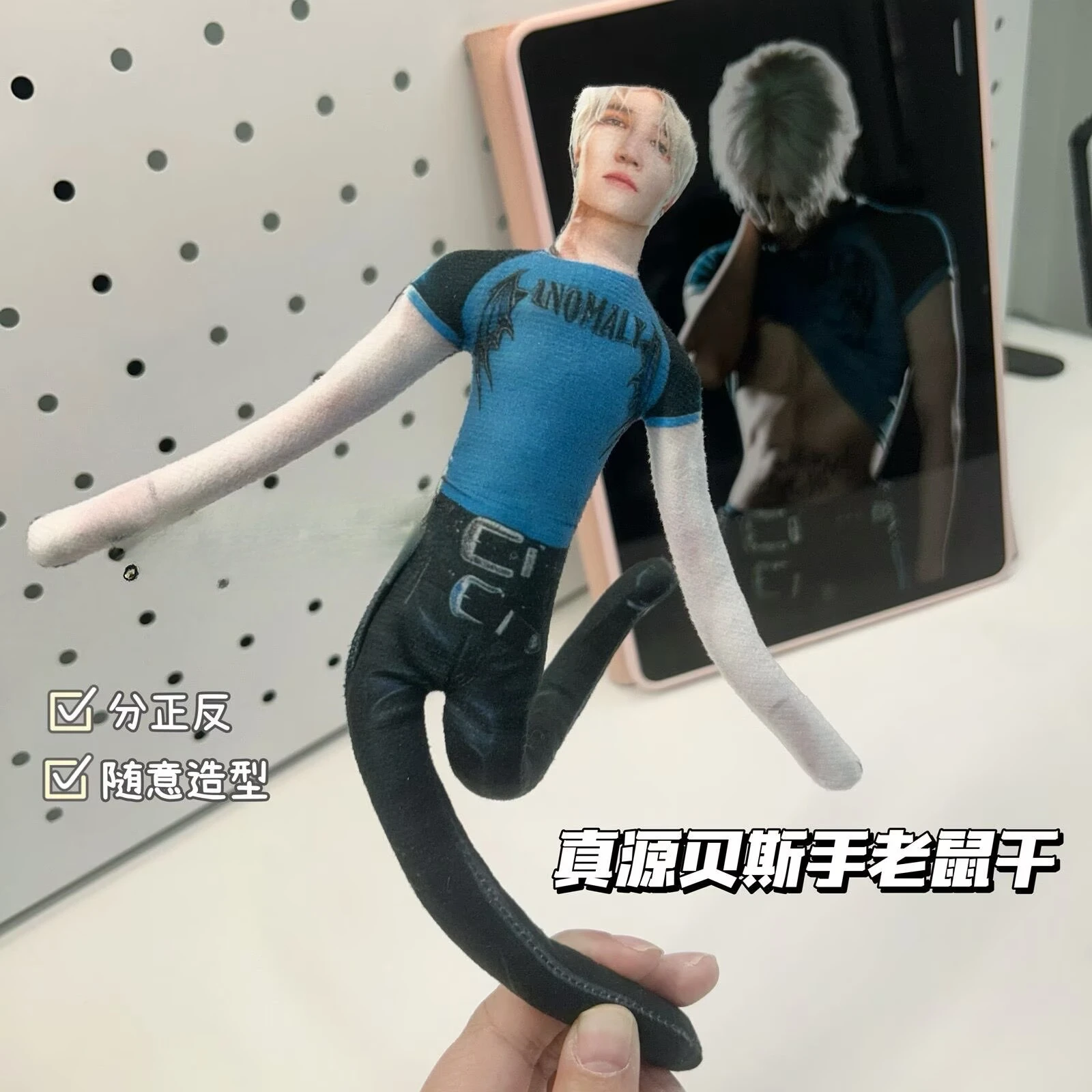 

Zhang Zhenyuan, creative bassist for the new album, abstract mouse-shaped dry doll with skeleton, as a fan gift