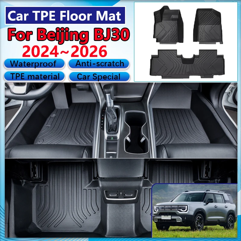 

Для BAIC B30e Dune аксессуары Beijing BJ30 2024 ~ 2026 автомобильный напольный коврик грязеотталкивающий грязевой ковер полный TPE подушка для ног кожаная подушка